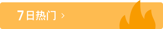 Banner s 3