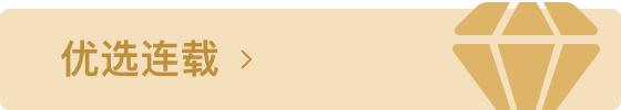 Banner s 7